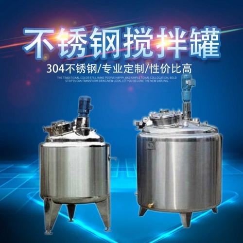 普通会员环境保护专用设备销售:气体,液体分离及纯净设备销售;污水